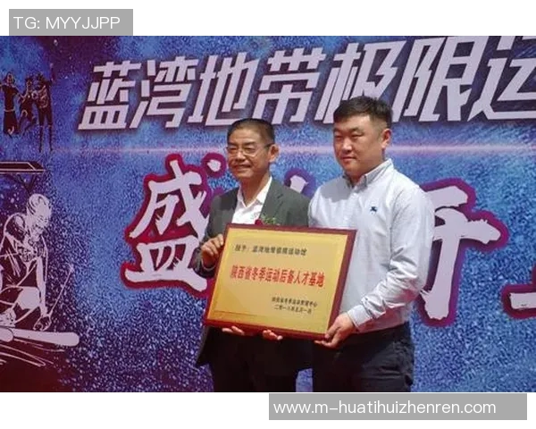 实时新闻赛后分析西安与武汉极限运动队个人能力对比与表现评估 实时新闻赛后分析西安与武汉极限运动队个人能力对比与表现评估