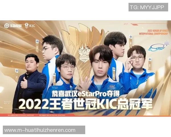 2026电竞新闻TES在世界冠军杯中的比赛经验分析与表现评估